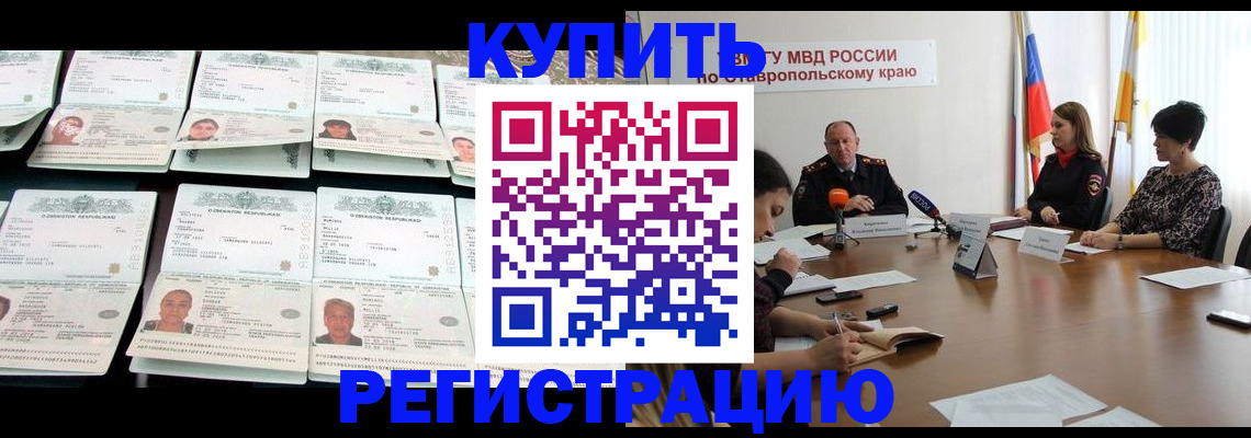 миграционный учет в Ялуторовске